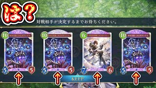 【悲報】緊急ナーフを直前にして史上最悪のデッキ“サンダルフォン×カルギデンスラ”が環境に蔓延っていた…【シャドバWB/ Shadowverse: Worlds Beyond】