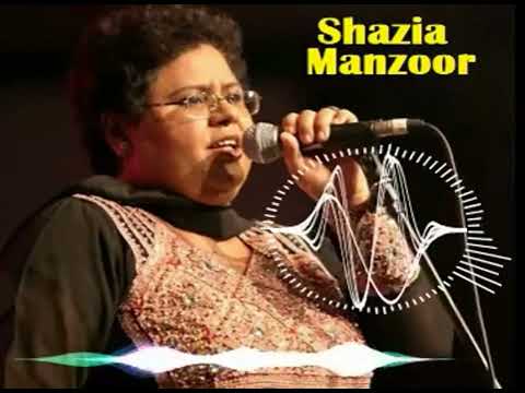 Maye Ni Mein Kinu by Shazia Manzoor | Maye Ni Mein Kinu  Shazia Manzoor