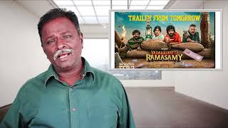 VADAKKUPATTI RAMASAMY Review - Santhanam, Maran, Nizhalgal Ravi - Tamil Talkies
