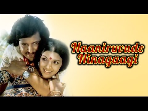 Naaniruvude Ninagaagi 1979 : Full Kannada Movie