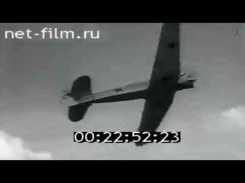 Soviet Anthem at Air Parade (1955) RARE - Instrumental