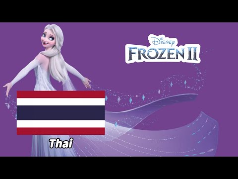 Show Yourself In Thai