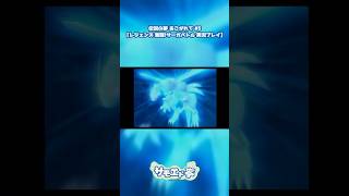 死体蹴りエレメンタルレギオン #レジェンズ #激闘サーガバトル  #ゲーム実況