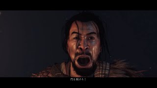 【ゴーストオブツシマ】＃５　竜三の裏切り