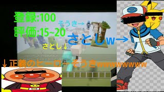【Wii】昔のワールドで、色々やってみたぜ‼