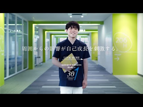 薬学科 30秒プレゼン　医療保健学部 医療技術学科 橋本慎之介