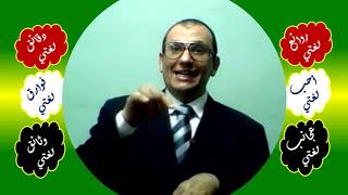 32 □ 77 من المحسنات المعنوية image