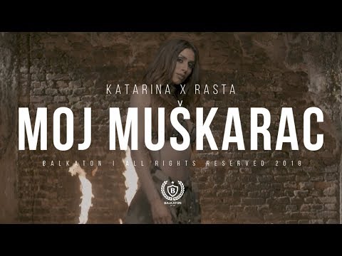 Katarina Didanovic i Rasta – Moj muskarac 2018 (ВИДЕО, ТЕКСТ и ПРЕВОД)