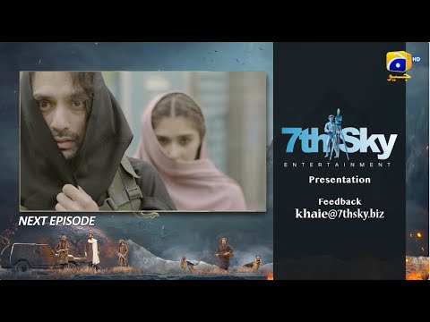 Khaie Episode 25 Teaser - 7th March 2024 - Har Pal Geo