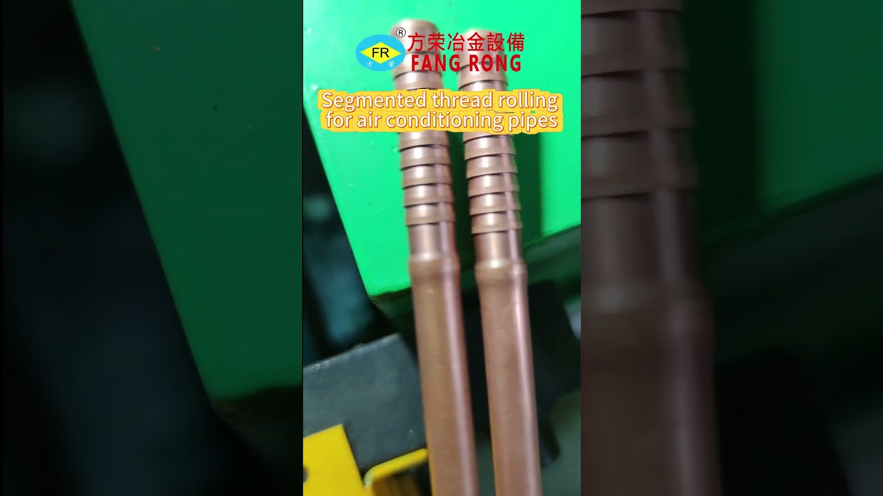 Segmented thread rolling for air conditioning pipe