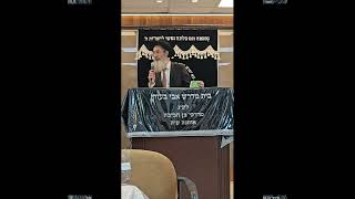 הרב אליעזר לוי - סיום הזוהר הקדוש בבית המדרש אבי בעזרי בת ים (הרב אליעזר לוי) - התמונה מוצגת ישירות מתוך אתר האינטרנט יוטיוב. זכויות היוצרים בתמונה שייכות ליוצרה. קישור קרדיט למקור התוכן נמצא בתוך דף הסרטון הרב אליעזר לוי - סיום הזוהר הקדוש בבית המדרש אבי בעזרי בת ים (הרב אליעזר לוי) - התמונה מוצגת ישירות מתוך אתר האינטרנט יוטיוב. זכויות היוצרים בתמונה שייכות ליוצרה. קישור קרדיט למקור התוכן נמצא בתוך דף הסרטון