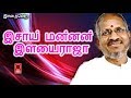 Enna Satham Hits Of Ilayaraja Tamil Tamil FIlm Songs Hits Ilayaraja Tamil Hits