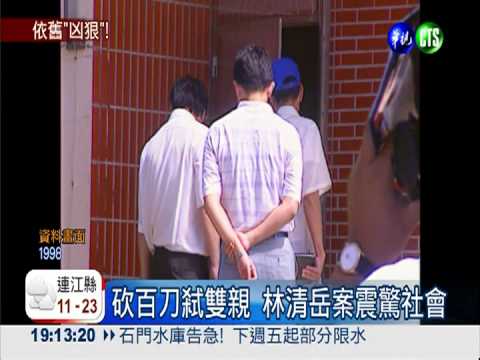 女攤販潑酸砍人 鄰攤驚恐自危