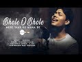 Bhole O Bhole Mere Yaar Ko Mana De Unplugged R Joy Kishore Kumar Friendship Day Sepcial
