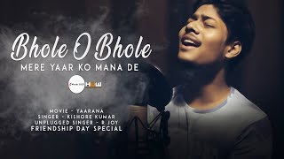 Bhole O Bhole - Mere Yaar Ko Mana De  Unplugged  R
