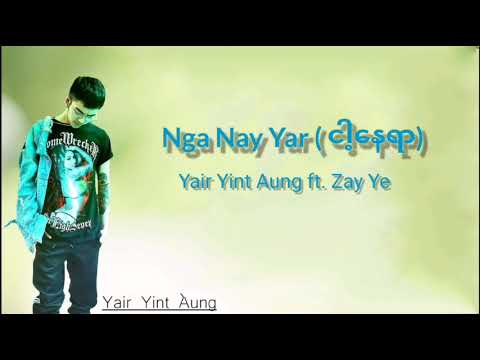 Yair Yint Aung - Nga Nay Yar (ငါ့နေရာ)