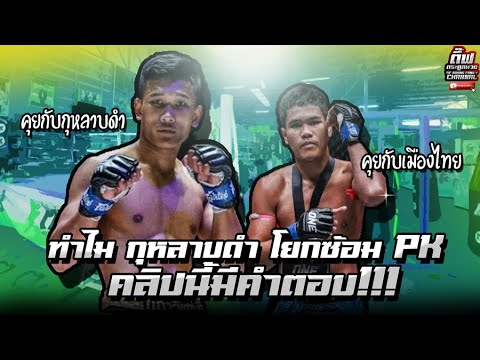 ซ่อม