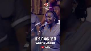 New Video #Unaweza to be released on Wednesday 15th, March 2023.   1;00pm EAT