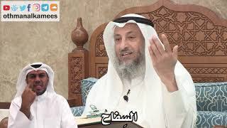 96 - ما هو السِفاح؟ - عثمان الخميس