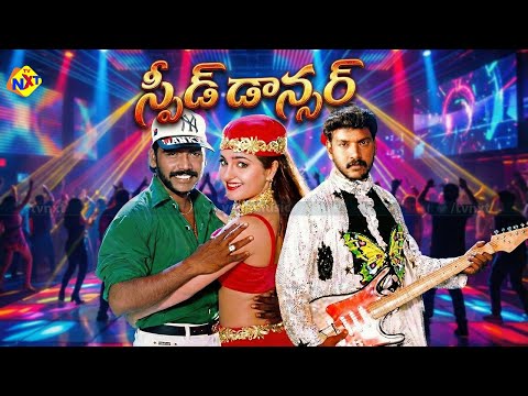 download lagu mp3 mp4 Raghava Lawrence First Movie, download lagu Raghava Lawrence First Movie gratis, unduh video klip Raghava Lawrence First Movie