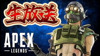 🔴Hypixel → Apex Legends