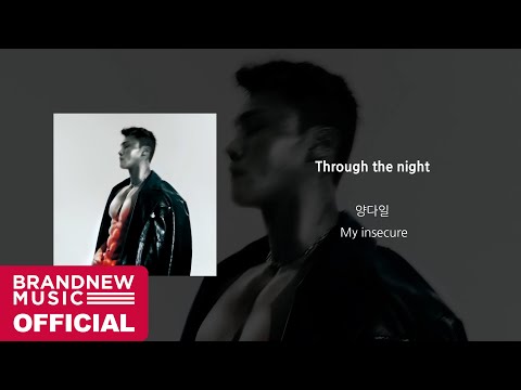 Video thumbnail for Through the night