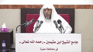 صورة 14- بلوغ المرام كتاب الطلاق 13 ربيع أول 1443هـ