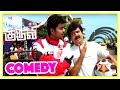 Kuruvi Comedy Scenes Kuruvi Tamil Movie Vivek Comedy Scene Vijay Vivek Comedy Scene Vijay