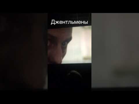 Джентльмены- саундтрек Paul Jones - Free me