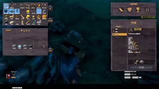 #3　Valheim　 完全に初心者