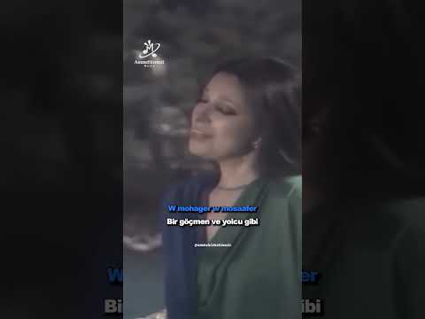 Najat Al Saghira  - Ana Baashaq El Bahr #music #müzik