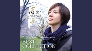 Download lagu 参宮橋 mp3 Download lagu 参宮橋 mp3
