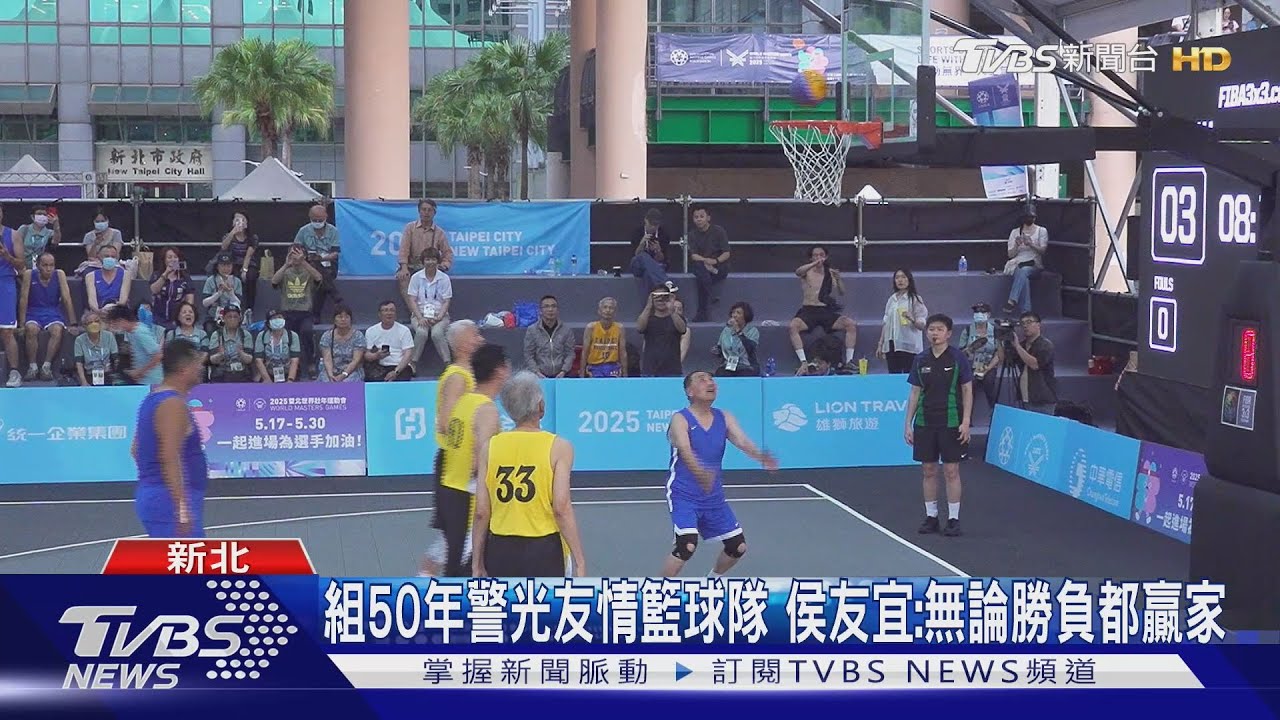 世壯運友誼賽戰平手! 侯友宜組隊戰阿公神駒隊