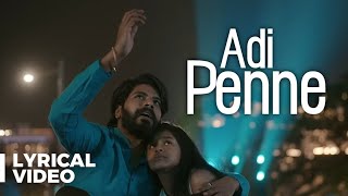 Naam - Adi Penne (Dad's Love) | Lyric Video | Stephen Zechariah | T.Suriavelan