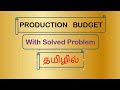 Production Budget In Tamil