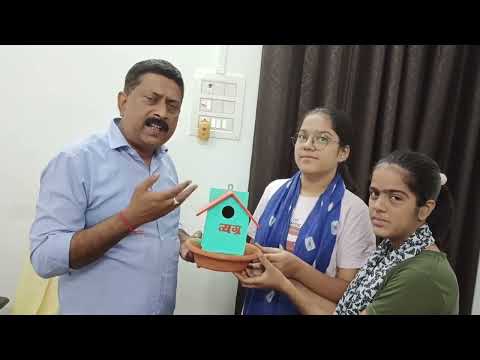 देखे लविशा वासवानी व तनीषा वासवानी भी जुड़ी व्यग्र फाउंडेशन के गौरैया संरक्षण की मुहिम से।