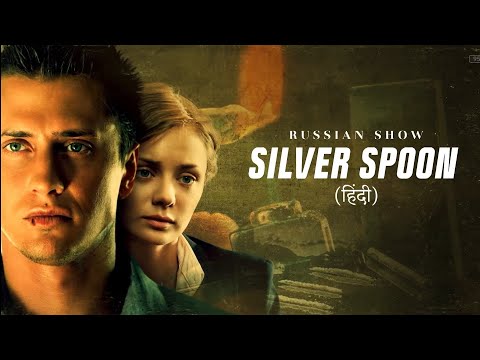 Silver Spoon | Official Hindi Trailer | Atrangii thumbnail