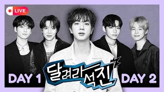 Download lagu Jin's Encore concerts every BTS live highlights! mp3 Download lagu Jin's Encore concerts every BTS live highlights! mp3