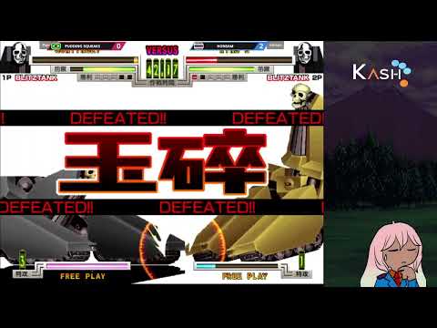 Akatsuki Blitzkampf in a nutshell