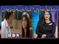 Wo Jo Pills Khati Ho Alina Amir