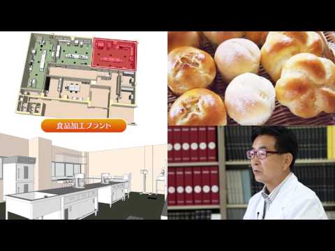 九産大生命科学部PV02