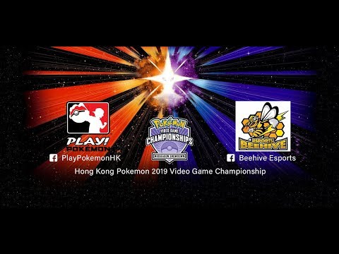 Hong Kong Pokémon 2019 Video Game Championships - Premier Challenge Moon Series (2019-02-10)
