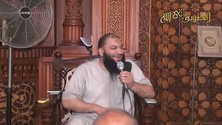 صورة شرح آيات الجزء الرابع والعشرين | اللقاء ( 24 ) | #ختمة_تعارف | د . حازم شومان