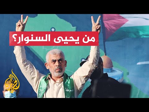 من هو يحيى السنوار