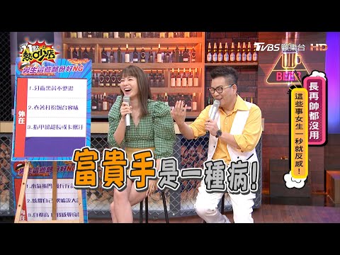 男人留指甲