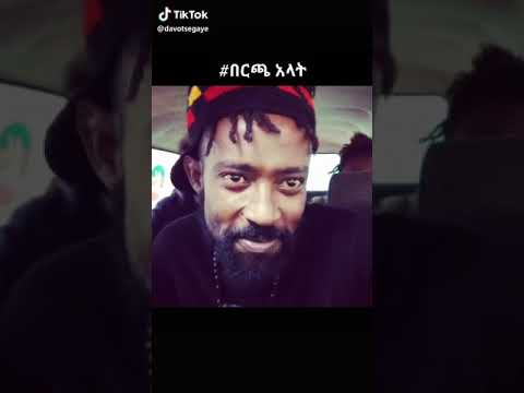 ምርጫ አላት በቶሚ Mircha Alat By Comedian Tomas