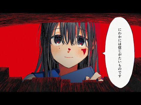 Miniatura de にわかには信じがたいものです (What is ahead of the tunnel?)