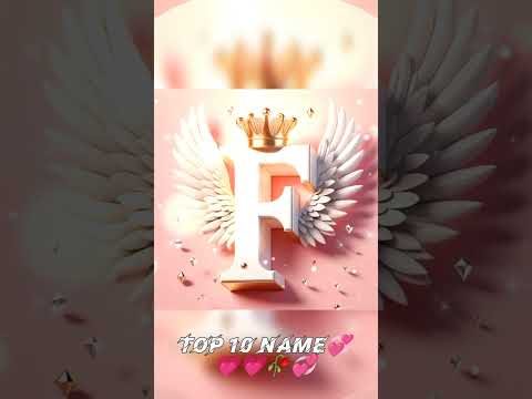 TOP 10 Nice NAME 🥰Comment your name🦅 first letter🥰☺😐🥰 #rap #freefire #slowed #slowedandreverb🦅