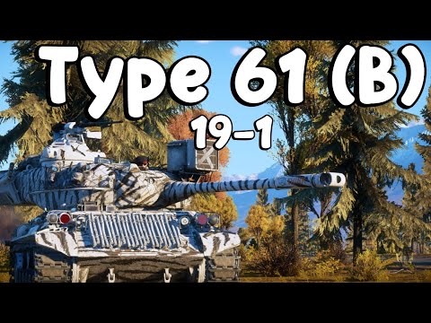Type 61 (B) 19-1. Surely Someone Asked For A Premium Type 61
