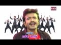 DJ Rockstar RAKESH BAROT Nonstop Gujarati DJ Songs 2015 Full Video Songs